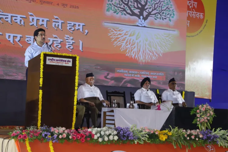 আর এস এস এর কার্যকর্তা বিকাশ বর্গ - দ্বিতীয় সরারোপ সমারোহ